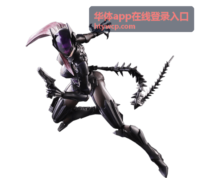 华体app在线登录入口首次使用场景示意